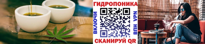 Купить где  Узловая  Печенье с ТГК конопля 