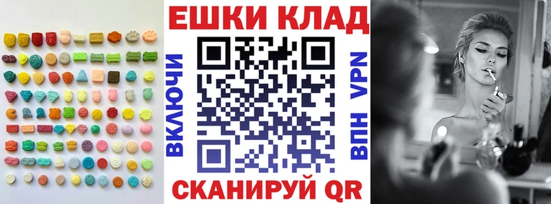 Купить где  Узловая  Ecstasy диски 