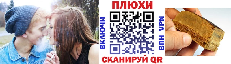 ГАШ Ice-O-Lator  Купить закладки  Узловая 