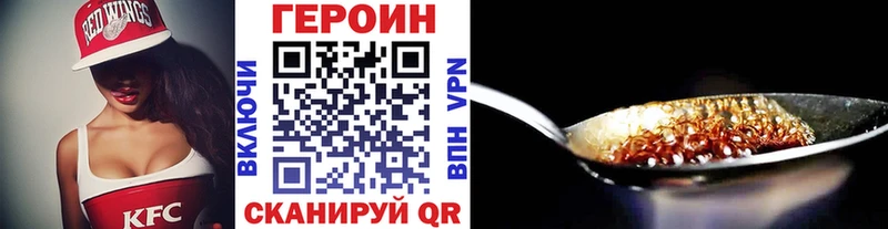 ГЕРОИН хмурый  Купить  Узловая 