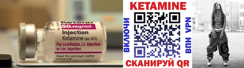 Купить закладки  Узловая  Кетамин VHQ 