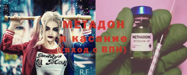 кристаллы Арсеньев