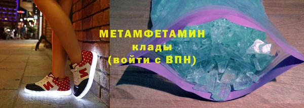 кокаин перу Армянск