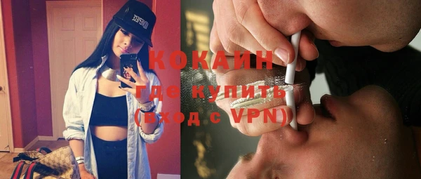 кокаин перу Армянск