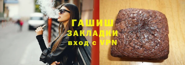 кристаллы Арсеньев