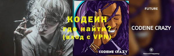 кристаллы Арсеньев