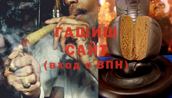 кристаллы Арсеньев