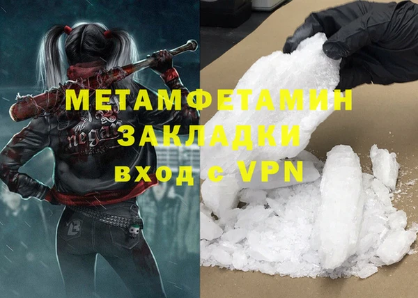 ALPHA PVP Аркадак