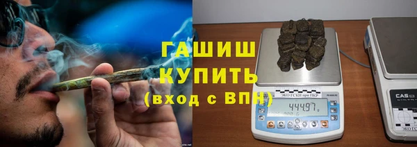 кристаллы Арсеньев