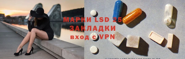 кокаин перу Армянск