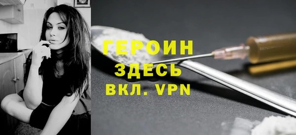 ALPHA PVP Аркадак