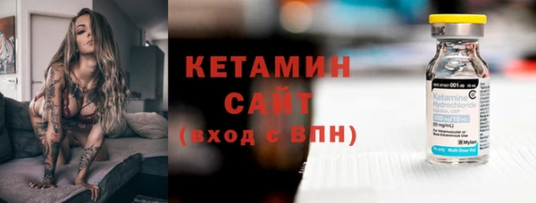 мескалин Алексин