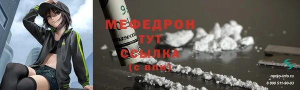 кокаин перу Армянск