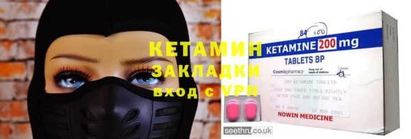 кристаллы Арсеньев