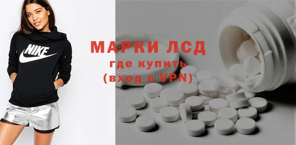кристаллы Арсеньев