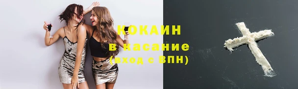 кристаллы Арсеньев