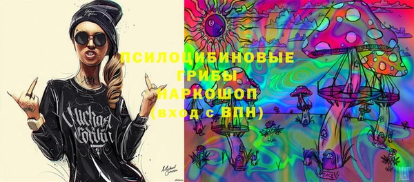 кокаин перу Армянск