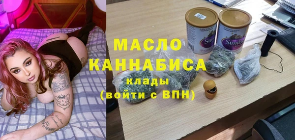 ALPHA PVP Аркадак
