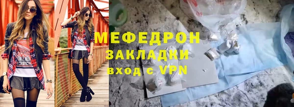ALPHA PVP Аркадак