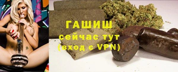 ALPHA PVP Аркадак