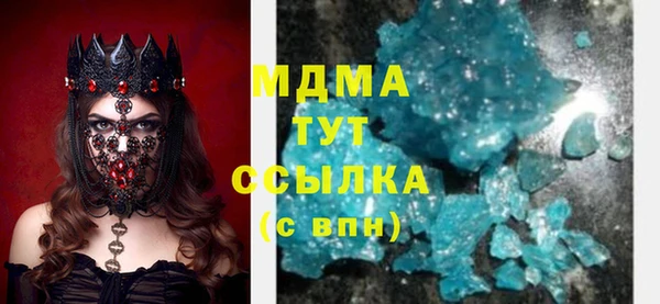 кокаин перу Армянск