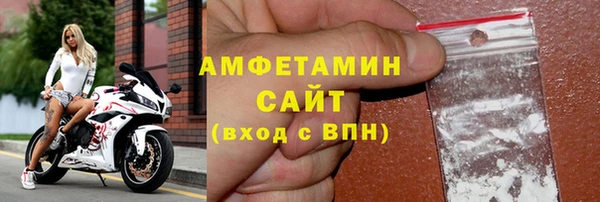 ALPHA PVP Аркадак