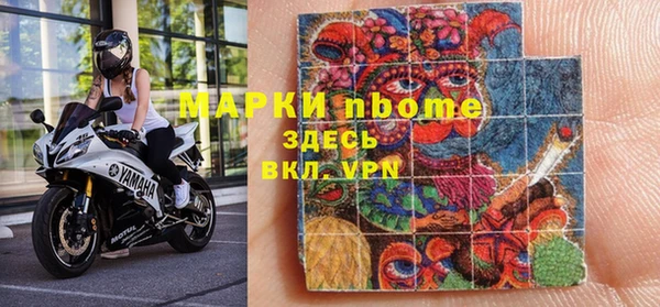 кокаин перу Армянск