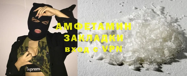 ALPHA PVP Аркадак