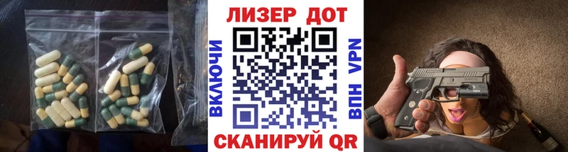Купить закладки  Узловая  Лсд 25 экстази кислота 