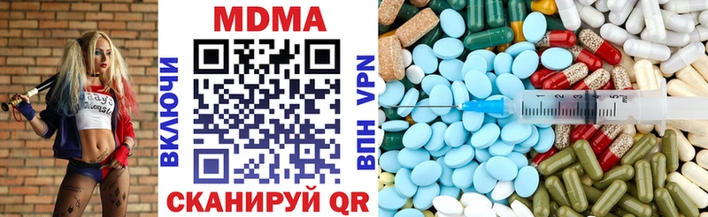 MDMA VHQ  Купить где  Узловая 