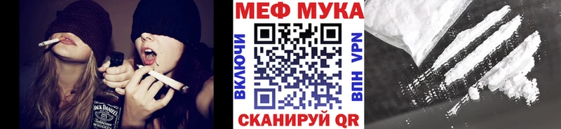Меф мяу мяу  Купить где  Узловая 
