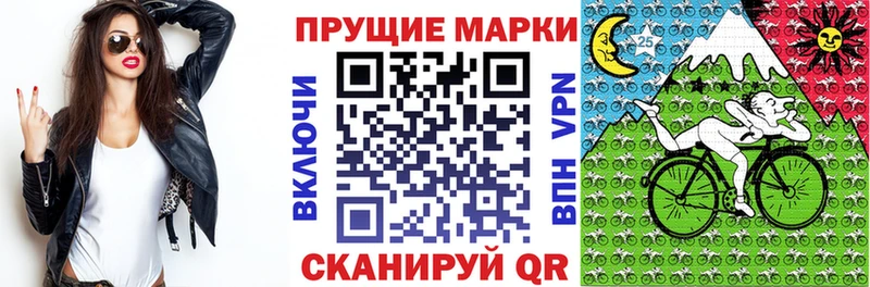 Наркотические марки 1,5мг Узловая