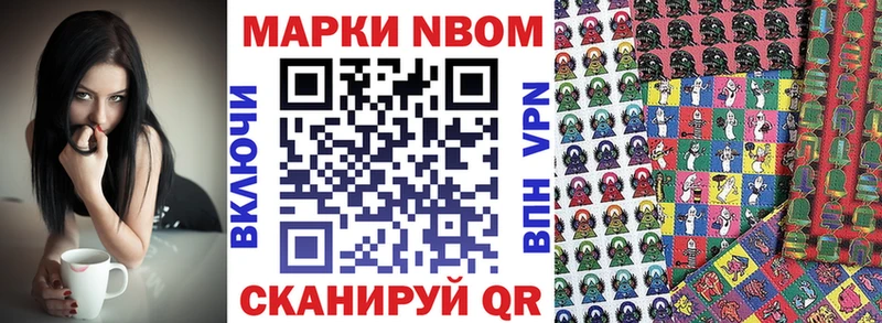 Наркотические марки 1,8мг  Купить закладки  Узловая 